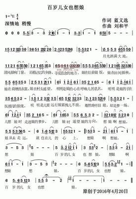 妈妈也想妈妈