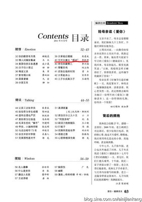 李耿源：看见