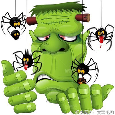 可怕的巨人