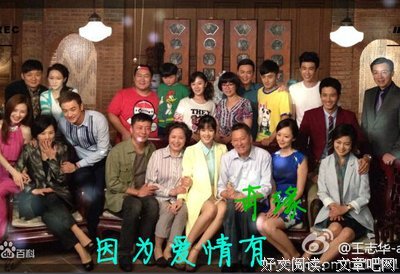 爱情有奇迹