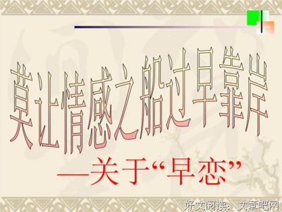 有一种成熟叫“冷处理”