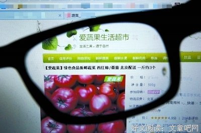 你会买菜吗？