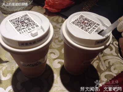文字与咖啡，不见不散