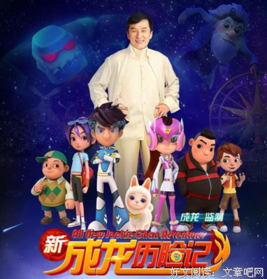 成龙非洲狩猎记