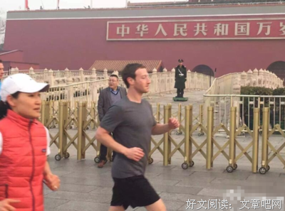 扎克伯格的城府