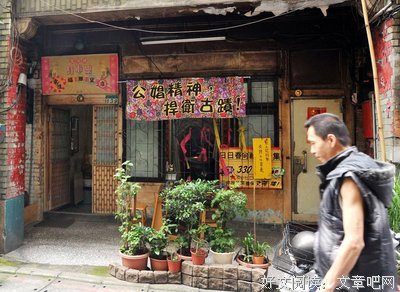 当一代人不再互相问好