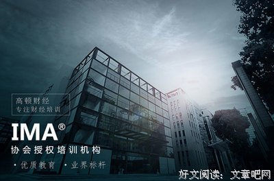 我在美国当高管猎头