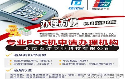 第三人埋单的社会游戏