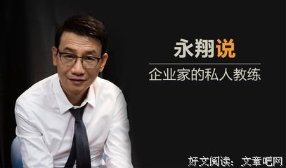 没有无趣的工作，只有无趣的人
