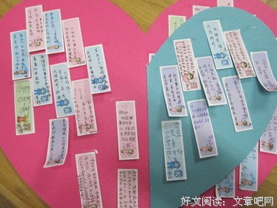 吾师、吾友、吾学生