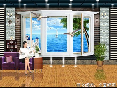 爱情在窗外