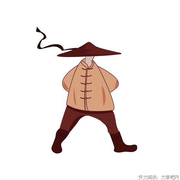 功夫