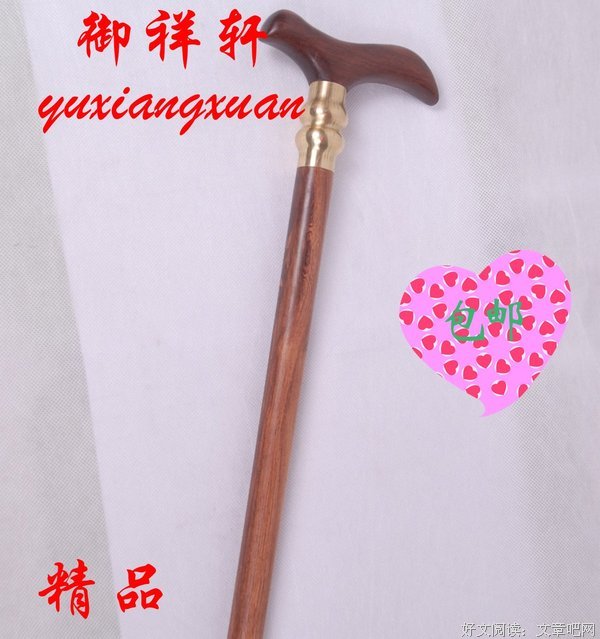 花梨拐杖