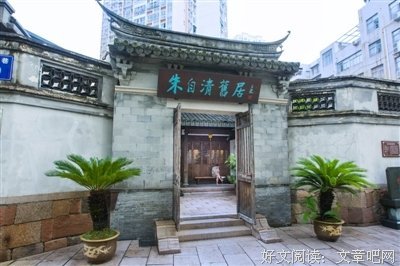 朱自清，不能忘记的背影