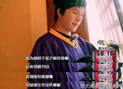 夸人有雷区，嘴甜需谨慎