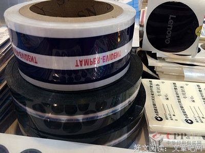 盛宁斋主捡漏记