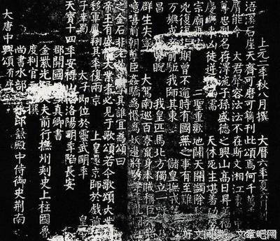 元结的浯溪