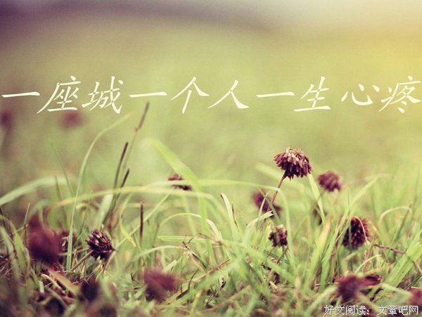 心疼