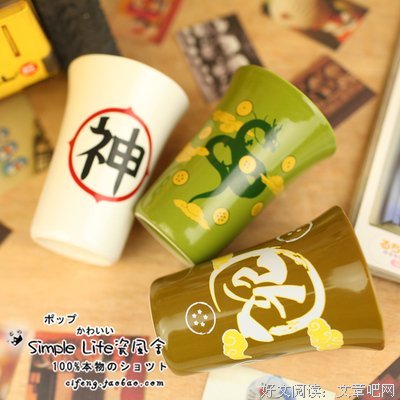 七杯水奶茶店