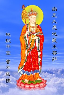 不精准，不成“佛”