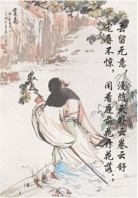 启功妙语表谦虚