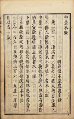 有用是毒药，无用是解药