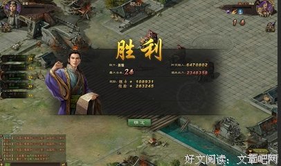 温水煮死桃花源