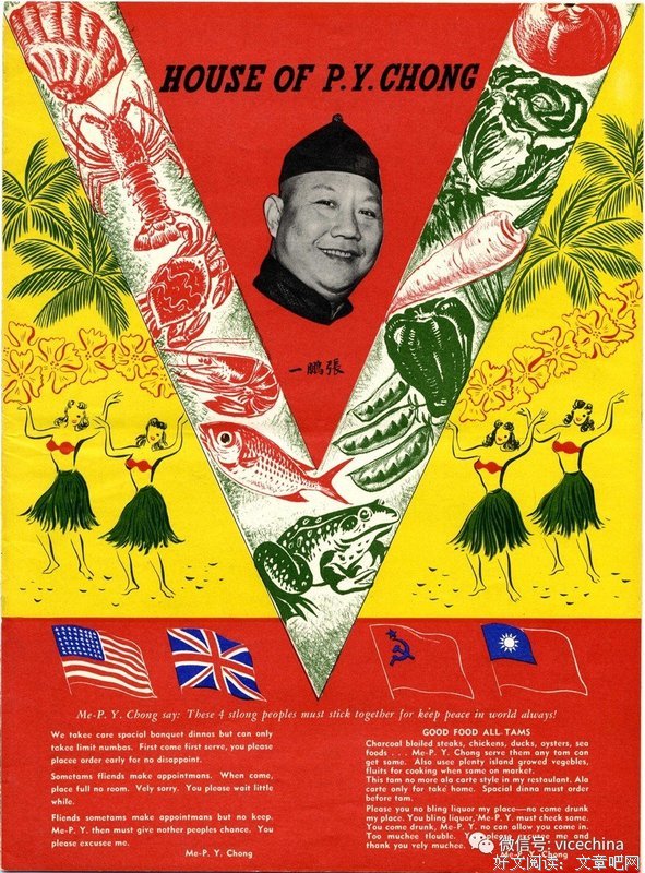 奇奇怪怪的菜