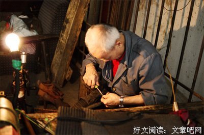 修鞋匠