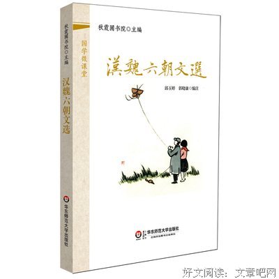 葛剑雄为国学大师摘帽子