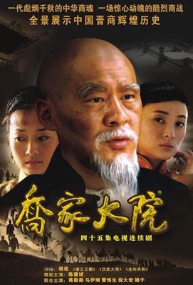 乔致庸的退与比尔·盖茨的让