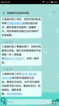 第七感强势来袭