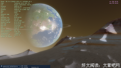 宇宙那么大，我想去看看