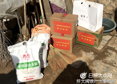 爱心有限