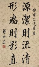 改变我一生的一次经历