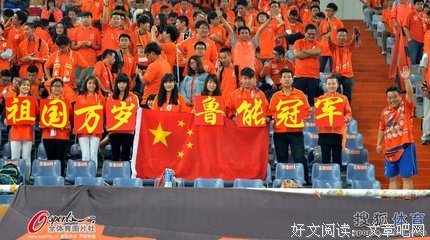 公平高于比分