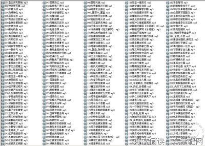 三三三的故事