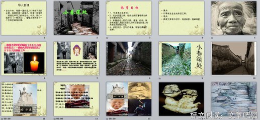人间第一爱