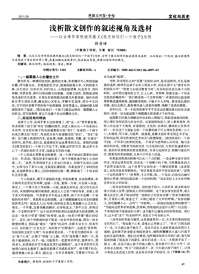 我交给你们一个孩子