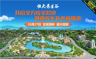 仰止钱塘潮