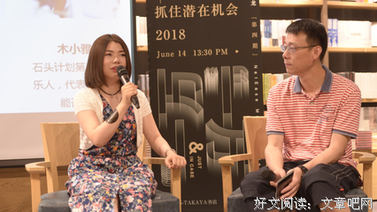 小雅