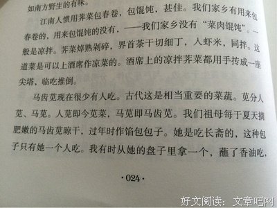 人间滋味，向不由人