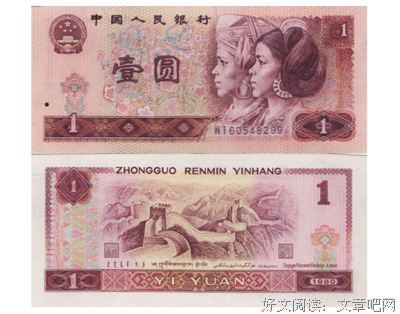 世上没有一元钱是为你准备的
