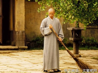  久病床前的扫地僧