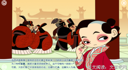 曹冲称象与阿基米德洗澡