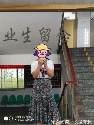 我曾经历的霸凌