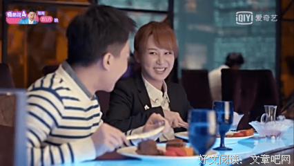  做人应该学学邱莹莹
