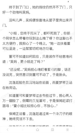  林奕含，谁知道好孩子心里的苦