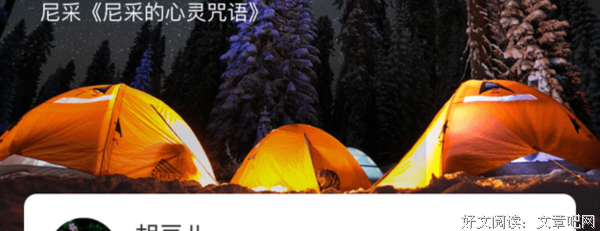  婚姻也需懂止损