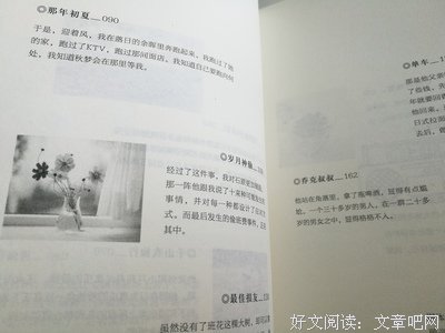 这一杯，我敬的是年少无知